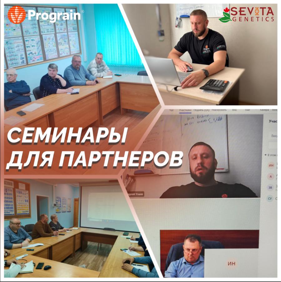 Семинар по технологии возделывания сои